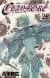 Claymore, Vol. 24 Army of the Underworld (Claymore #24)