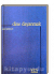 Dine Dayanmak