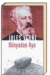 Dünyadan Aya