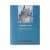 Avrupa Kültürü