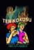 Ten Kokusu